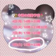 ヒメ日記 2026/05/09 11:15 投稿 プティ Cawaiiハイ！スクールリターンズ