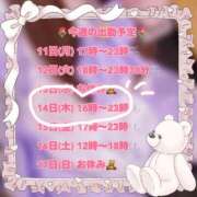 ヒメ日記 2026/05/14 15:00 投稿 プティ Cawaiiハイ！スクールリターンズ