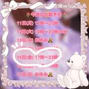 ヒメ日記 2026/05/15 16:15 投稿 プティ Cawaiiハイ！スクールリターンズ