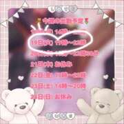 ヒメ日記 2026/05/19 18:01 投稿 プティ Cawaiiハイ！スクールリターンズ