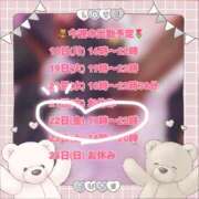 ヒメ日記 2026/05/22 16:15 投稿 プティ Cawaiiハイ！スクールリターンズ