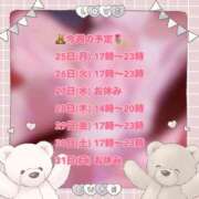 ヒメ日記 2026/05/25 00:15 投稿 プティ Cawaiiハイ！スクールリターンズ