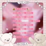 ヒメ日記 2026/05/25 17:30 投稿 プティ Cawaiiハイ！スクールリターンズ