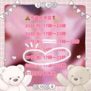 ヒメ日記 2026/05/29 16:00 投稿 プティ Cawaiiハイ！スクールリターンズ