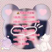 ヒメ日記 2026/06/04 16:00 投稿 プティ Cawaiiハイ！スクールリターンズ