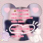 ヒメ日記 2026/06/05 17:01 投稿 プティ Cawaiiハイ！スクールリターンズ