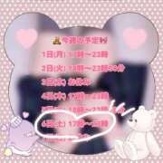 ヒメ日記 2026/06/06 16:01 投稿 プティ Cawaiiハイ！スクールリターンズ
