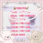 ヒメ日記 2026/06/09 17:01 投稿 プティ Cawaiiハイ！スクールリターンズ