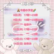 ヒメ日記 2026/06/11 16:01 投稿 プティ Cawaiiハイ！スクールリターンズ