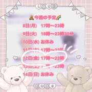 ヒメ日記 2026/06/12 16:00 投稿 プティ Cawaiiハイ！スクールリターンズ