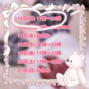 ヒメ日記 2026/06/15 16:01 投稿 プティ Cawaiiハイ！スクールリターンズ