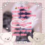 ヒメ日記 2026/06/25 14:30 投稿 プティ Cawaiiハイ！スクールリターンズ