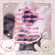 ヒメ日記 2026/06/27 16:00 投稿 プティ Cawaiiハイ！スクールリターンズ