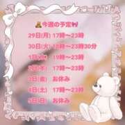ヒメ日記 2026/06/28 10:01 投稿 プティ Cawaiiハイ！スクールリターンズ