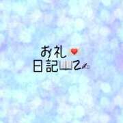ヒメ日記 2025/11/04 00:34 投稿 みなと ぽちゃ巨乳専門　新大久保・新宿歌舞伎町ちゃんこ