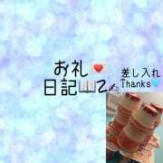 ヒメ日記 2025/11/06 20:44 投稿 みなと ぽちゃ巨乳専門　新大久保・新宿歌舞伎町ちゃんこ