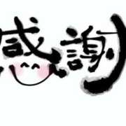 吉澤　明菜 ご新規Sさま♡ 30・40・50代☆人妻熟女コレクション