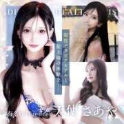 ヒメ日記 2025/11/15 23:07 投稿 天使さあや SEXIS-セクシーズ-