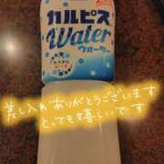 ヒメ日記 2025/12/09 17:50 投稿 なぎ 熟女の風俗最終章 沼津店