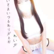 ヒメ日記 2025/12/30 21:16 投稿 れいか 人妻本舗愛のしずく名古屋店