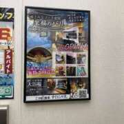 ヒメ日記 2025/11/12 05:49 投稿 友梨奈(ゆりな) 変態貴族 五反田店