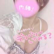 ヒメ日記 2025/11/04 17:32 投稿 さつき【FG系列】 オトナdeフィーリングin宇都宮