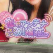 ヒメ日記 2025/12/22 19:42 投稿 まお エマニエル秋葉原