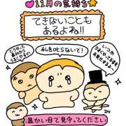 ヒメ日記 2025/11/17 20:46 投稿 ふみ エマニエル秋葉原