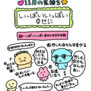 ヒメ日記 2025/11/27 00:42 投稿 ふみ エマニエル秋葉原