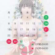 ちの(新人割12/22まで) 12月🎄 ニュー不夜城