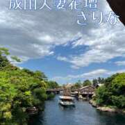 さりな 帰ります‼️ 成田人妻花壇