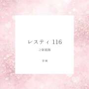 ヒメ日記 2026/02/17 09:50 投稿 芽瑠(める) カリビアンマッサージ 天使のゆびさき 岡山店