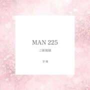 ヒメ日記 2026/02/17 09:58 投稿 芽瑠(める) カリビアンマッサージ 天使のゆびさき 岡山店