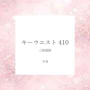 ヒメ日記 2026/02/28 17:26 投稿 芽瑠(める) カリビアンマッサージ 天使のゆびさき 岡山店