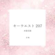 ヒメ日記 2026/02/28 17:36 投稿 芽瑠(める) カリビアンマッサージ 天使のゆびさき 岡山店