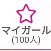 ヒメ日記 2025/11/06 23:45 投稿 けい 宮崎ちゃんこ都城店
