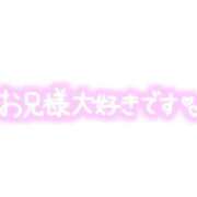 ヒメ日記 2025/11/12 10:05 投稿 けい 宮崎ちゃんこ都城店