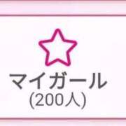 ヒメ日記 2025/11/27 10:05 投稿 けい 宮崎ちゃんこ都城店
