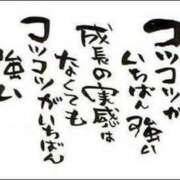 ヒメ日記 2026/02/10 06:09 投稿 愛沢 涼夏 30代40代50代と遊ぶなら博多人妻専科24時