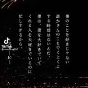 ヒメ日記 2026/02/14 01:07 投稿 愛沢 涼夏 30代40代50代と遊ぶなら博多人妻専科24時