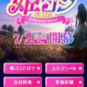 ヒメ日記 2026/07/01 12:17 投稿 愛沢 涼夏 30代40代50代と遊ぶなら博多人妻専科24時
