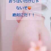 ヒメ日記 2026/01/27 08:39 投稿 野風 変態貴族 五反田店