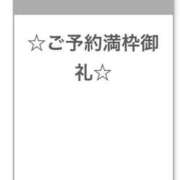 三矢なみ 初日ご予約完売お礼🩷 Finemotion