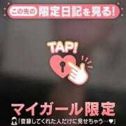 ヒメ日記 2025/11/12 18:16 投稿 トモ マテリアル