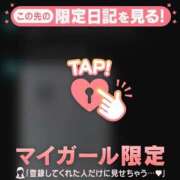 ヒメ日記 2025/11/15 10:31 投稿 トモ マテリアル