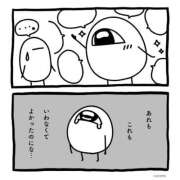 ヒメ日記 2025/12/17 19:31 投稿 トモ マテリアル