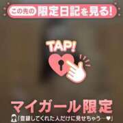 ヒメ日記 2025/12/23 20:31 投稿 トモ マテリアル