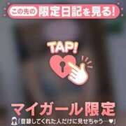 トモ ?実はこのお仕事で一番驚いたこと? マテリアル
