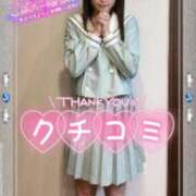 ヒメ日記 2025/12/26 21:02 投稿 ひなみ【透明感抜群の美女】 STAR-スター-