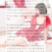 ヒメ日記 2025/12/19 02:32 投稿 栗原　あさひ アムアージュ